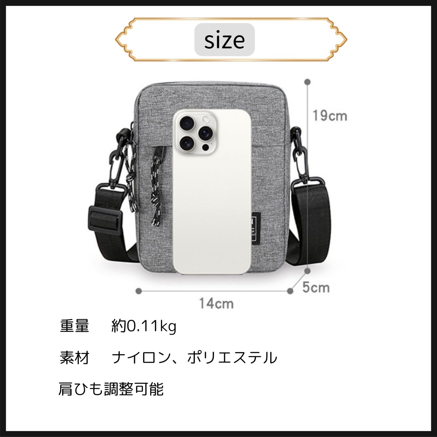 ミニショルダーバッグ サコッシュ 小さめ ショルダーポーチ スマホバッグ スマホ ポーチ ミニショルダー ミニバッグ 斜めがけ 肩掛け ショルダーバッグ メンズ レディース 子供 キッズ ナイロン 軽量 小型 コンパクト 防水 撥水