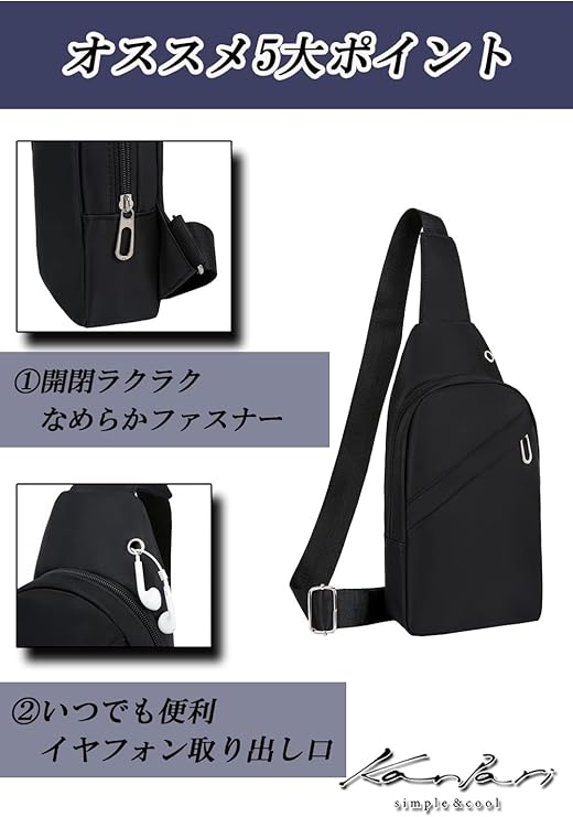 ショルダーバッグ ボディバッグ 肩掛けバッグ 斜めがけバッグ ワンショルダーバッグ 小さめ 薄型 軽量 コンパクト 子供 キッズ レディース 男の子 女の子 通勤 通学 旅行
