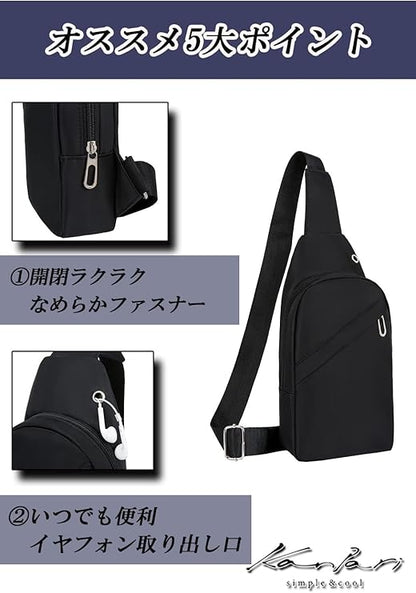ショルダーバッグ ボディバッグ 肩掛けバッグ 斜めがけバッグ ワンショルダーバッグ 小さめ 薄型 軽量 コンパクト 子供 キッズ レディース 男の子 女の子 通勤 通学 旅行