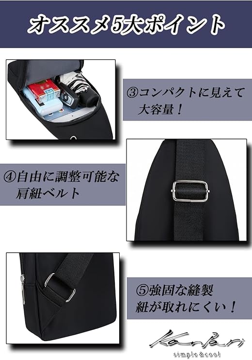 ショルダーバッグ ボディバッグ 肩掛けバッグ 斜めがけバッグ ワンショルダーバッグ 小さめ 薄型 軽量 コンパクト 子供 キッズ レディース 男の子 女の子 通勤 通学 旅行