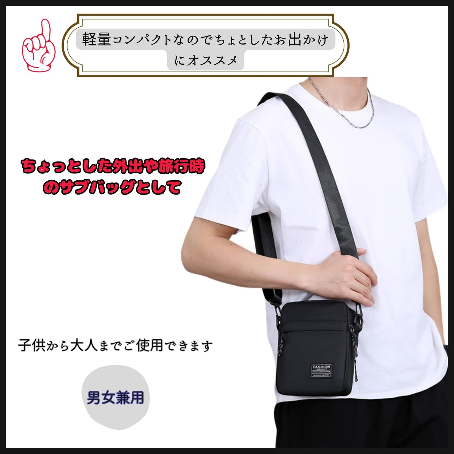 ミニショルダーバッグ サコッシュ 小さめ ショルダーポーチ スマホバッグ スマホ ポーチ ミニショルダー ミニバッグ 斜めがけ 肩掛け ショルダーバッグ メンズ レディース 子供 キッズ ナイロン 軽量 小型 コンパクト 防水 撥水