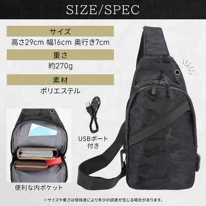 ショルダーバッグ ボディバッグ 肩掛けバッグ 斜めがけバッグ ワンショルダーバッグ 小さめ 薄型 軽量 コンパクト 子供 キッズ レディース 男の子 女の子 通勤 通学 旅行