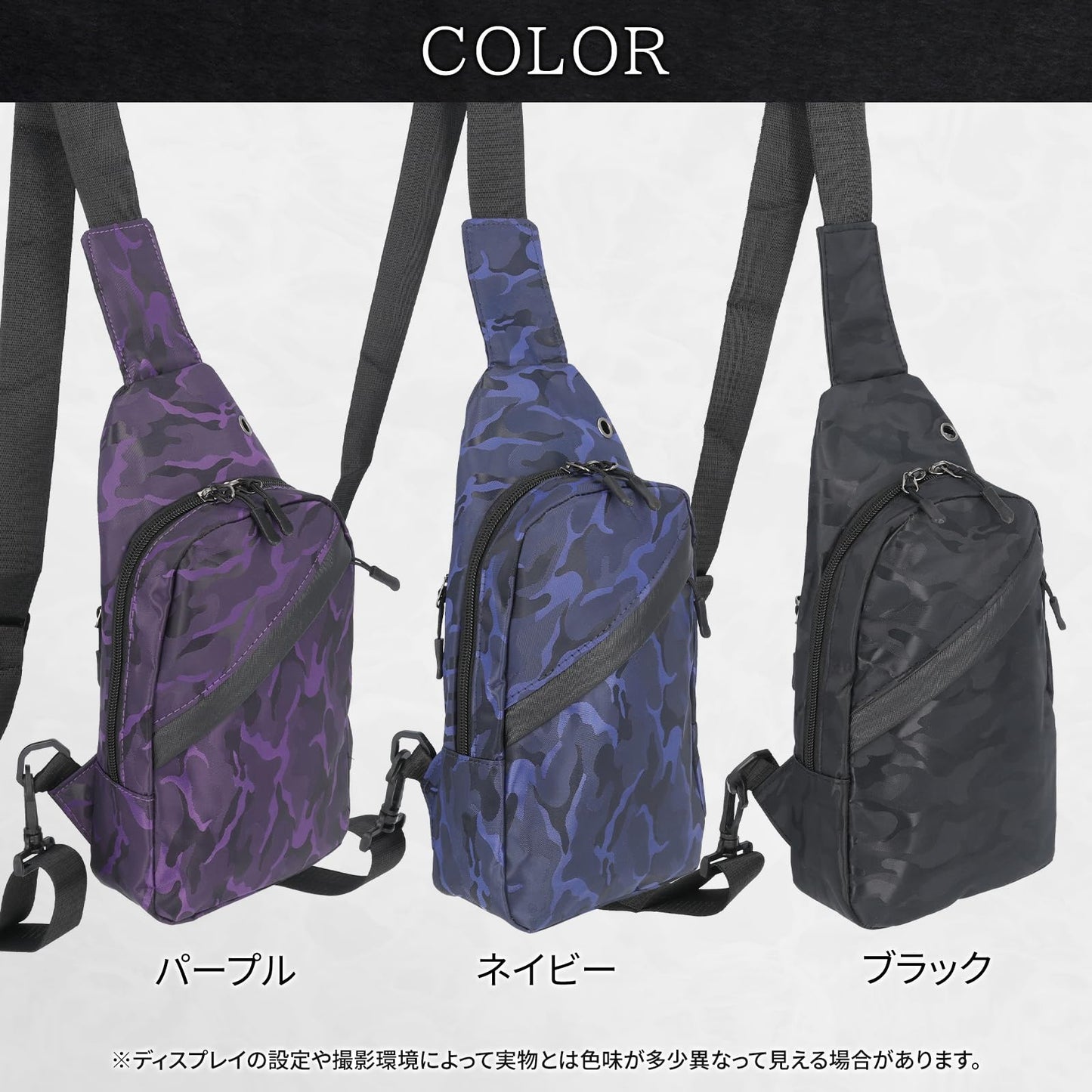 ショルダーバッグ ボディバッグ 肩掛けバッグ 斜めがけバッグ ワンショルダーバッグ 小さめ 薄型 軽量 コンパクト 子供 キッズ レディース 男の子 女の子 通勤 通学 旅行