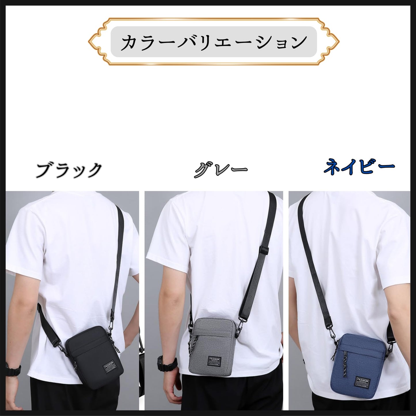 ミニショルダーバッグ サコッシュ 小さめ ショルダーポーチ スマホバッグ スマホ ポーチ ミニショルダー ミニバッグ 斜めがけ 肩掛け ショルダーバッグ メンズ レディース 子供 キッズ ナイロン 軽量 小型 コンパクト 防水 撥水