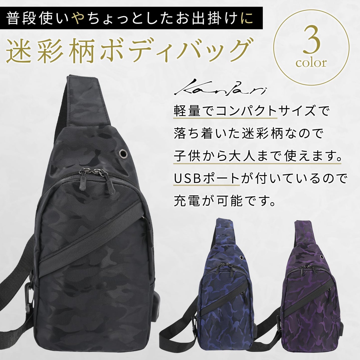 ショルダーバッグ ボディバッグ 肩掛けバッグ 斜めがけバッグ ワンショルダーバッグ 小さめ 薄型 軽量 コンパクト 子供 キッズ レディース 男の子 女の子 通勤 通学 旅行