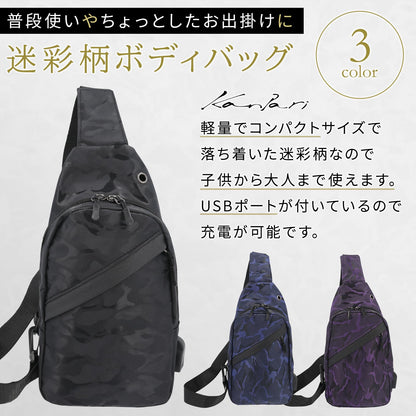 ショルダーバッグ ボディバッグ 肩掛けバッグ 斜めがけバッグ ワンショルダーバッグ 小さめ 薄型 軽量 コンパクト 子供 キッズ レディース 男の子 女の子 通勤 通学 旅行