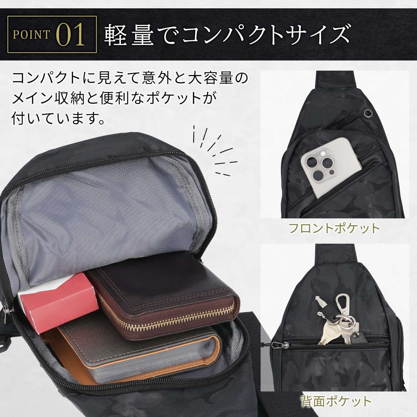 ショルダーバッグ ボディバッグ 肩掛けバッグ 斜めがけバッグ ワンショルダーバッグ 小さめ 薄型 軽量 コンパクト 子供 キッズ レディース 男の子 女の子 通勤 通学 旅行