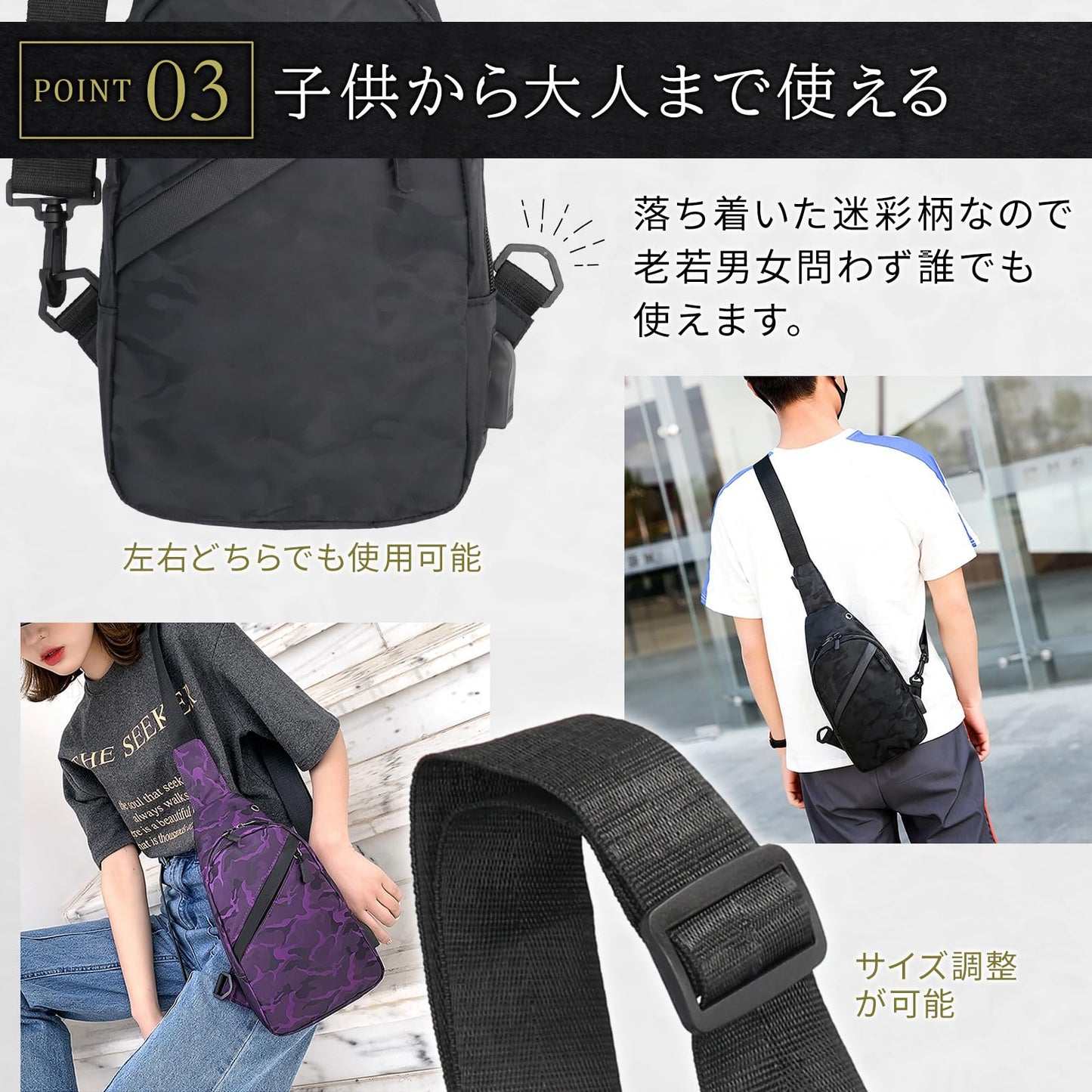ショルダーバッグ ボディバッグ 肩掛けバッグ 斜めがけバッグ ワンショルダーバッグ 小さめ 薄型 軽量 コンパクト 子供 キッズ レディース 男の子 女の子 通勤 通学 旅行