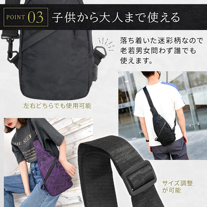 ショルダーバッグ ボディバッグ 肩掛けバッグ 斜めがけバッグ ワンショルダーバッグ 小さめ 薄型 軽量 コンパクト 子供 キッズ レディース 男の子 女の子 通勤 通学 旅行