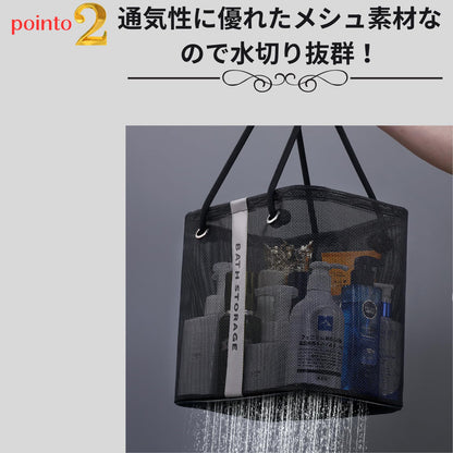 お風呂セット スパバッグ メシュバッグ 温泉バッグ 銭湯バッグ 持ち運び便利